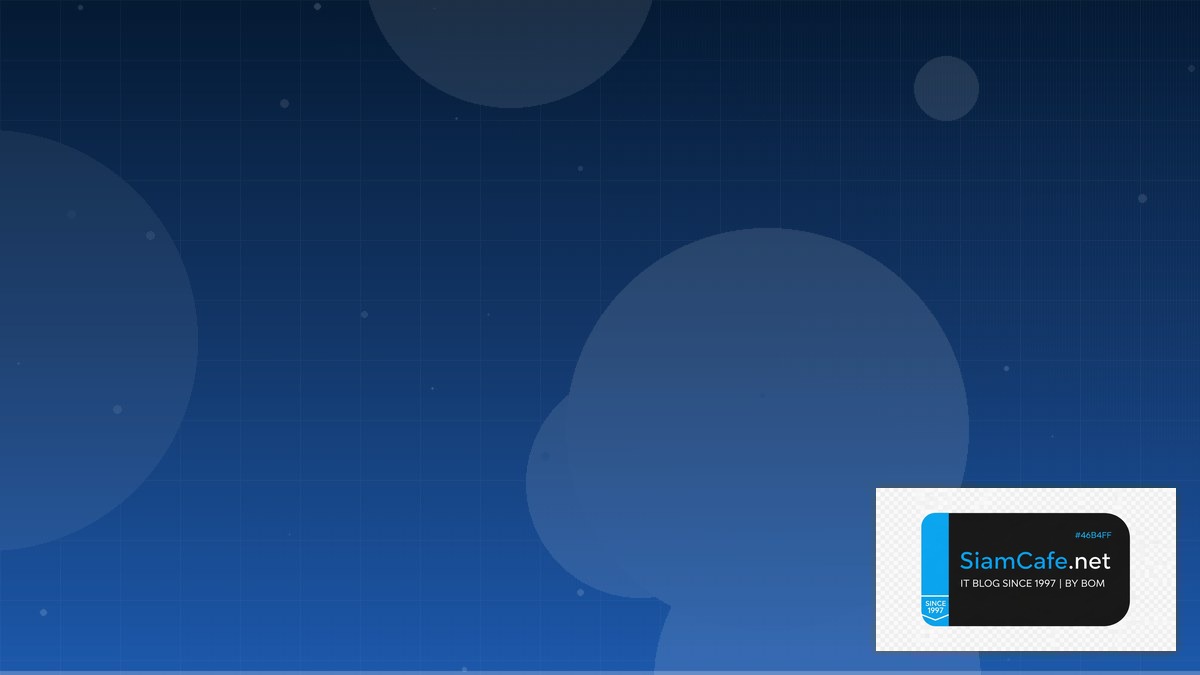 OpenID Connect Tech Conference 2026 — ทุกสิ่งที่ต้องรู้ในปี 2026 | SiamCafe Blog