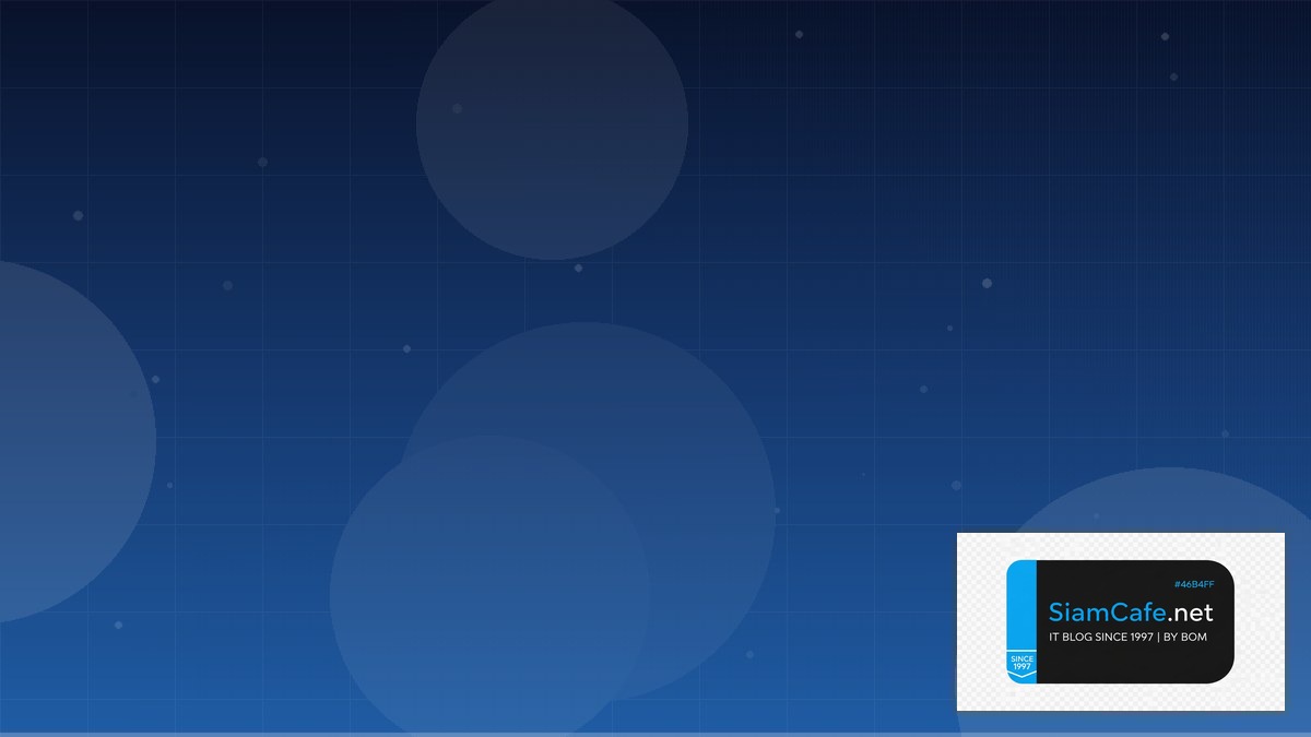 OpenID Connect Troubleshooting แก้ปัญหา | SiamCafe Blog