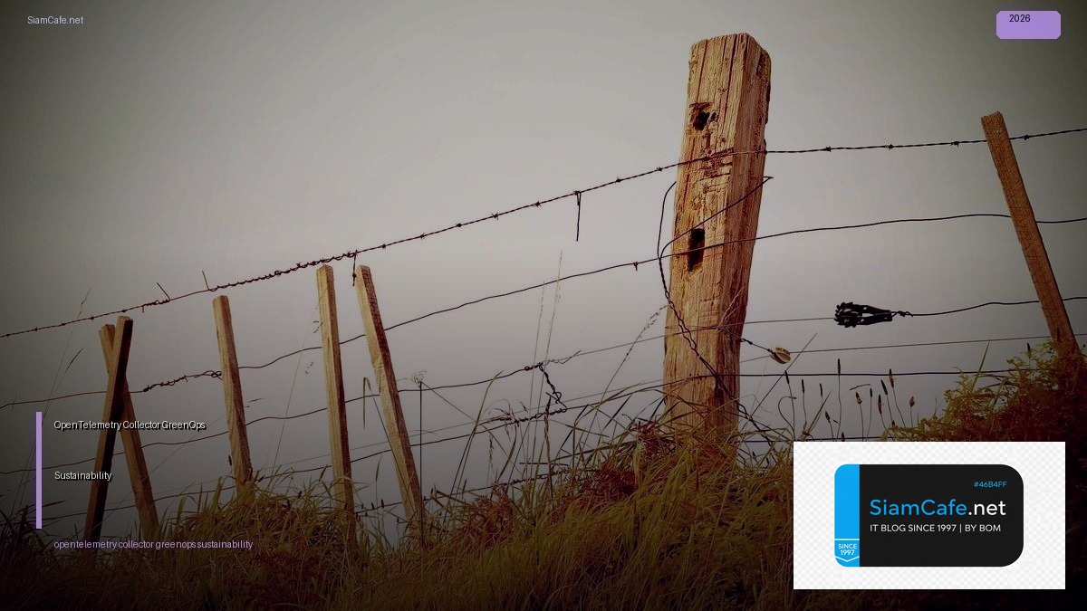 OpenTelemetry Collector GreenOps Sustainability — คู่มือฉบับสมบูรณ์ 2026 | SiamCafe Blog