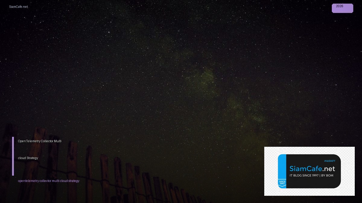OpenTelemetry Collector Multi-cloud Strategy — คู่มือฉบับสมบูรณ์ 2026 | SiamCafe Blog