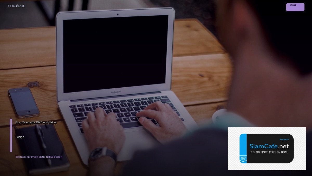 OpenTelemetry SDK Cloud Native Design — คู่มือฉบับสมบูรณ์ 2026 | SiamCafe Blog