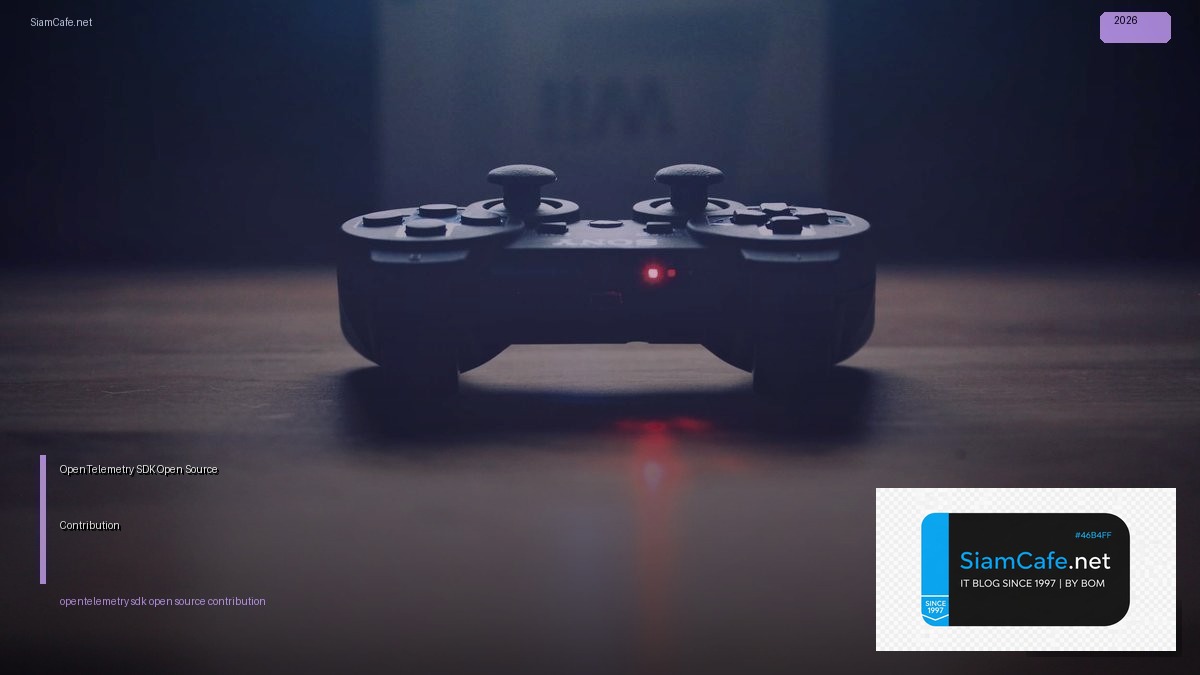 OpenTelemetry SDK Open Source Contribution — คู่มือฉบับสมบูรณ์ 2026 | SiamCafe Blog