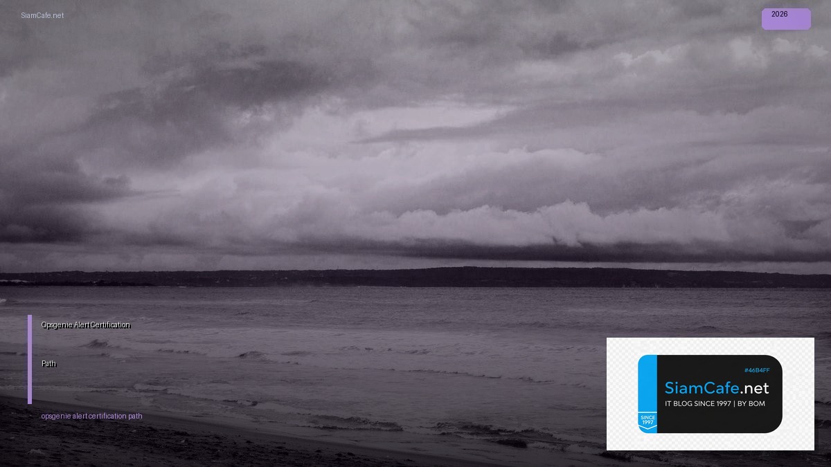 opsgenie alert certification path