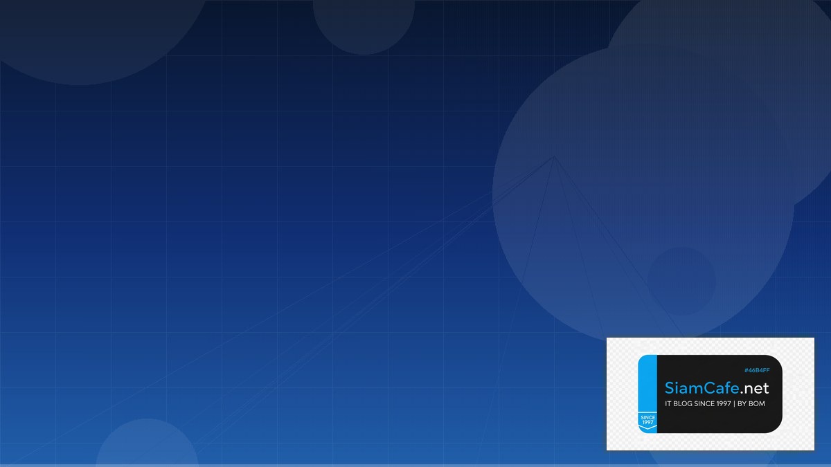 optical network unit คือ — คู่มือฉบับสมบูรณ์ 2026 | SiamCafe Blog