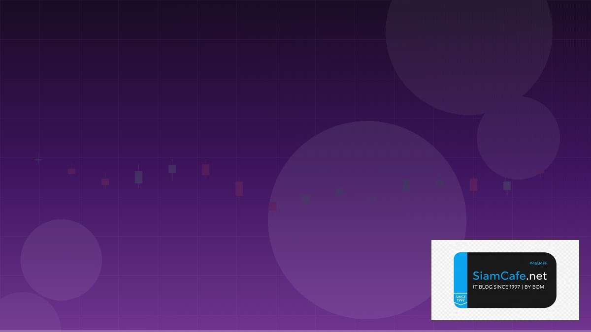 Ordersend MQL5 — คู่มือเทรด Forex ฉบับสมบูรณ์ 2026 | SiamCafe Blog