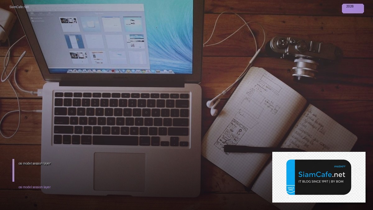 osi model session layer