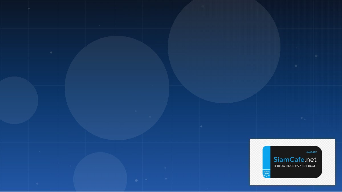 osi model ประกอบด้วยอะไรบ้าง — คู่มือฉบับสมบูรณ์ 2026 | SiamCafe Blog