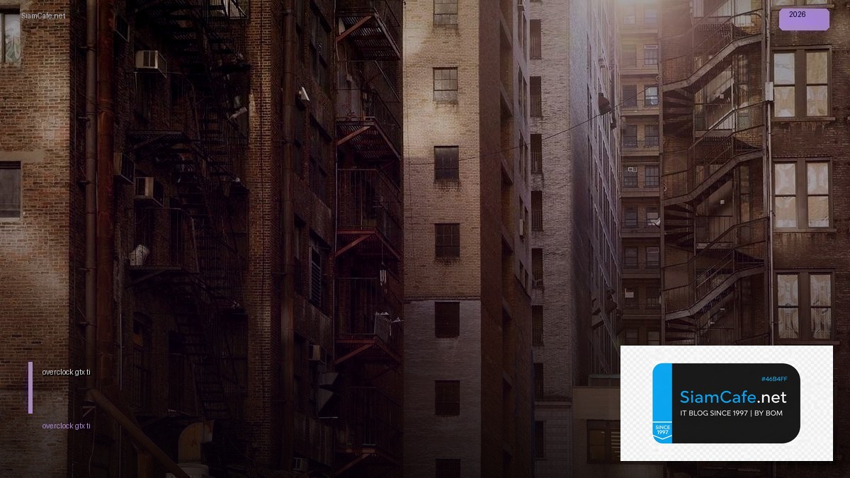 overclock gtx 1050 ti