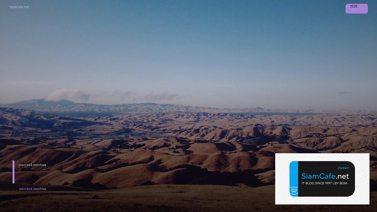 overclock manhwa | SiamCafe Blog