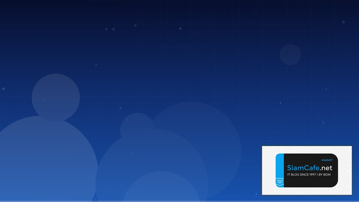 oVirt Virtualization Code Review Best Practice — คู่มือฉบับสมบูรณ์ 2026 | SiamCafe Blog