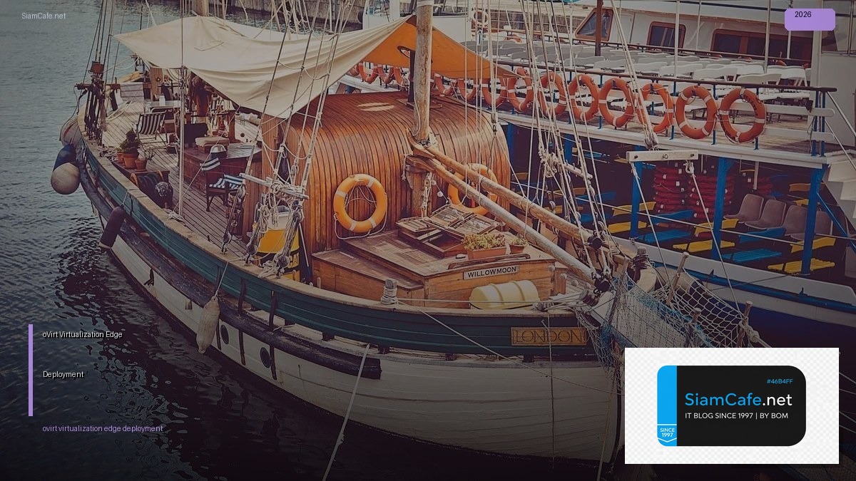 oVirt Virtualization Edge Deployment — คู่มือฉบับสมบูรณ์ 2026 | SiamCafe Blog