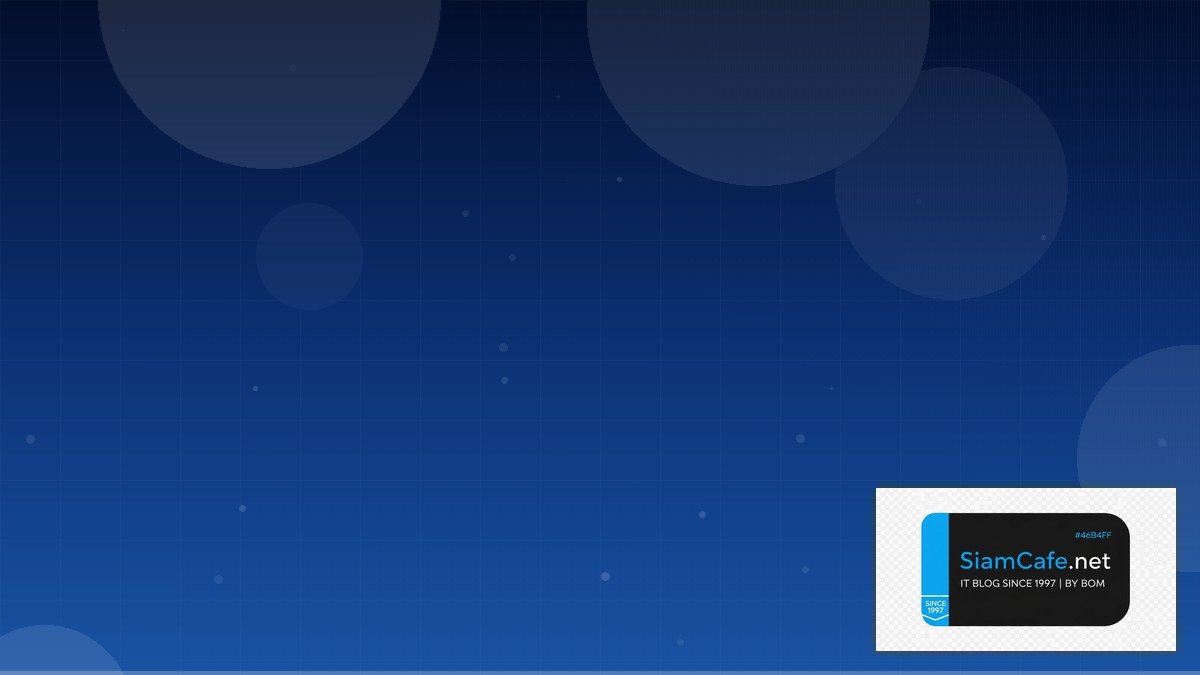 oVirt Virtualization Message Queue Design — ทุกสิ่งที่ต้องรู้ในปี 2026 | SiamCafe Blog