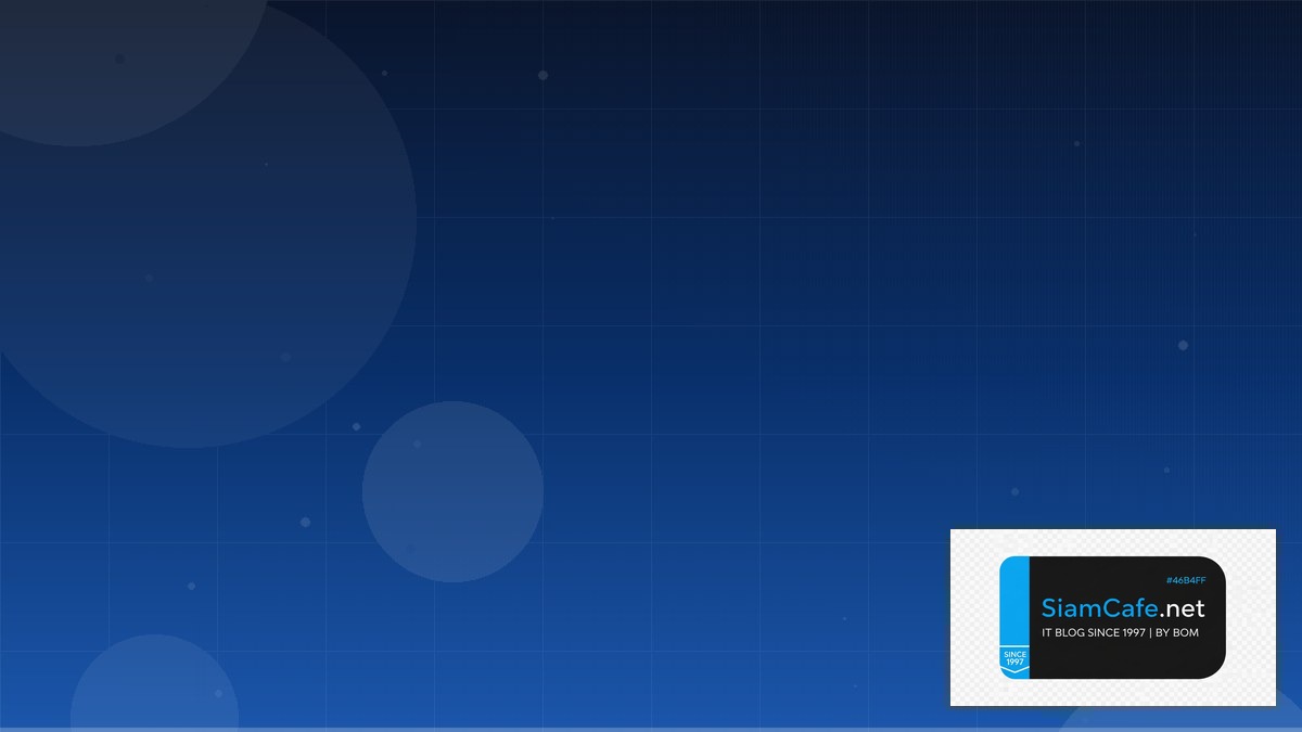 P C คืออะไร — คู่มือฉบับสมบูรณ์ 2026 — คู่มือฉบับสมบูรณ์ 2026 | SiamCafe Blog