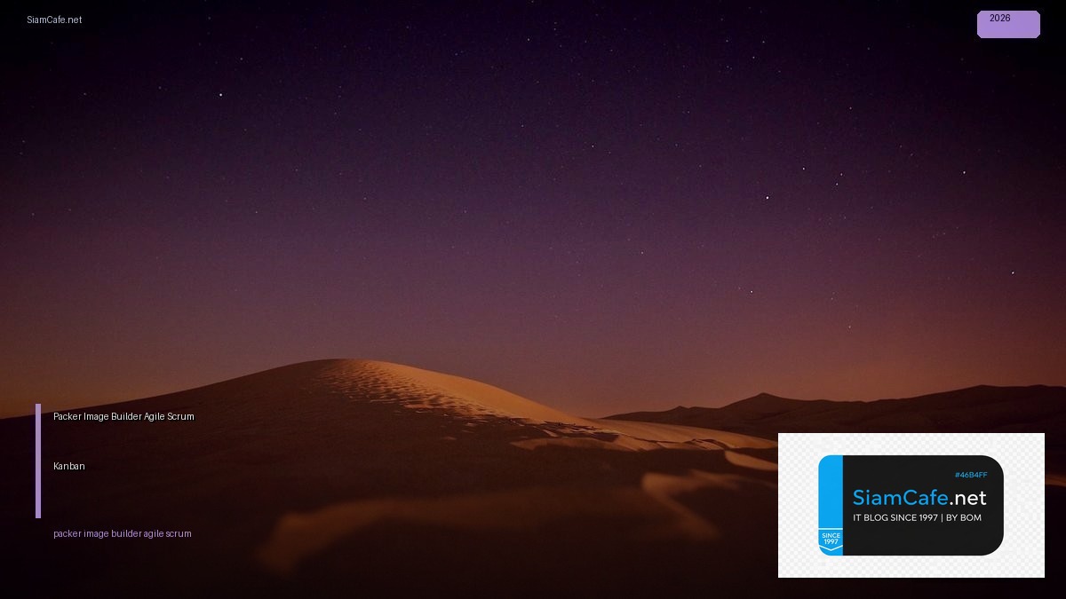 packer image builder agile scrum kanban