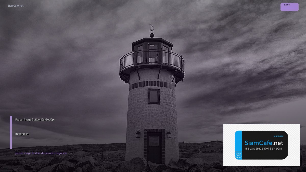 packer image builder devsecops integration