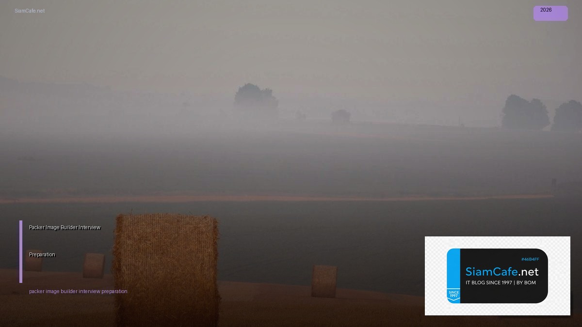 packer image builder interview preparation