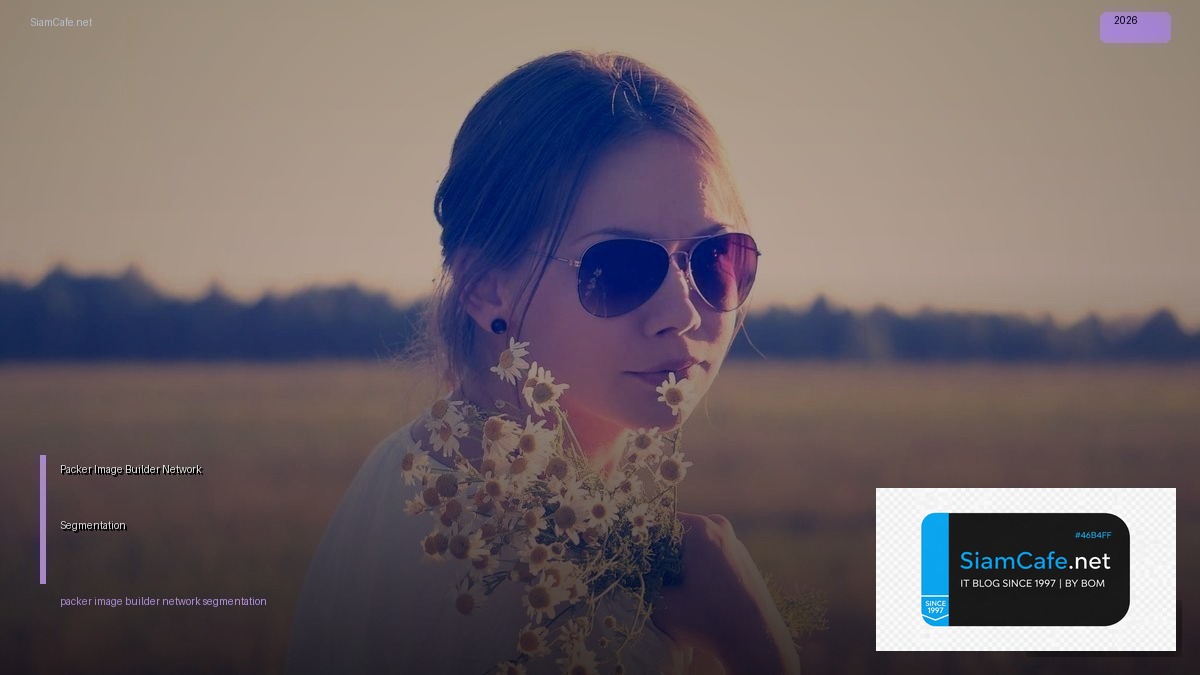 packer image builder network segmentation