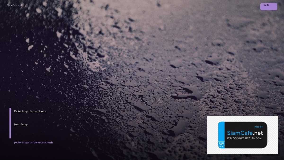 packer image builder service mesh setup