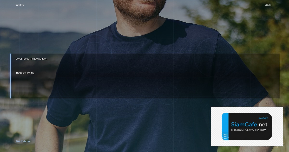 packer image builder troubleshooting แกปญหา