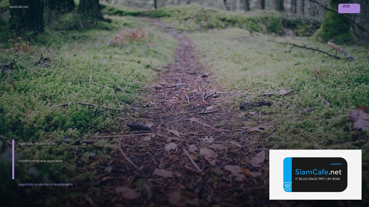 pagerduty incident ar vr development