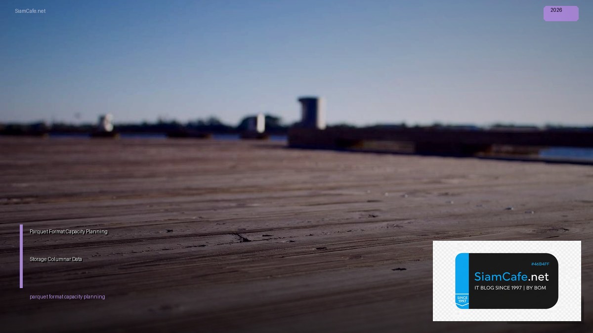 Parquet Format Capacity Planning — วางแผน Storage สำหรับ Columnar Data | SiamCafe Blog