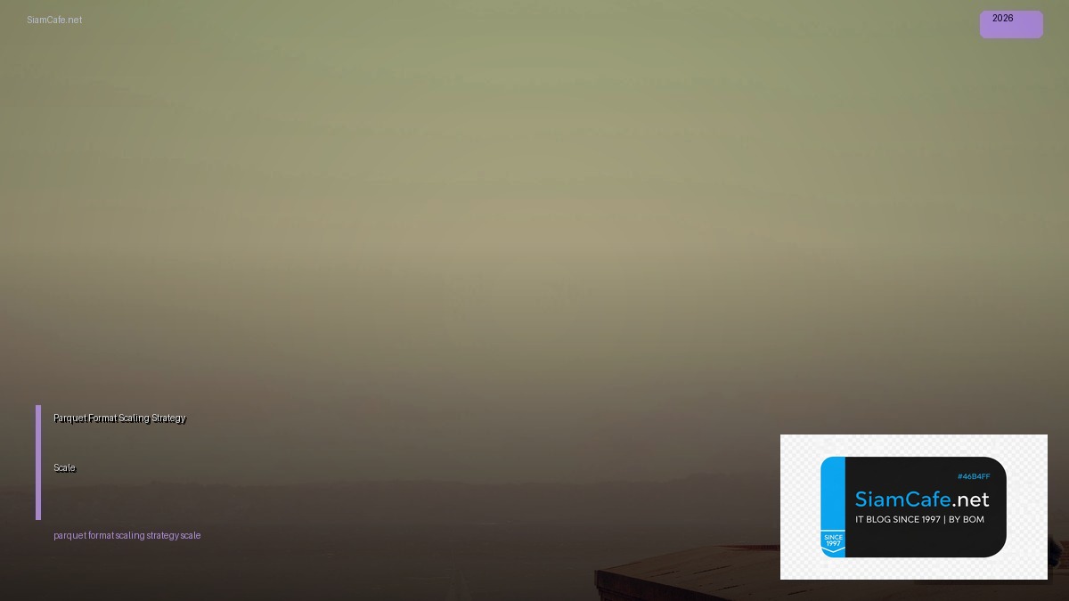 Parquet Format Scaling Strategy วิธี Scale — คู่มือฉบับสมบูรณ์ 2026 | SiamCafe Blog