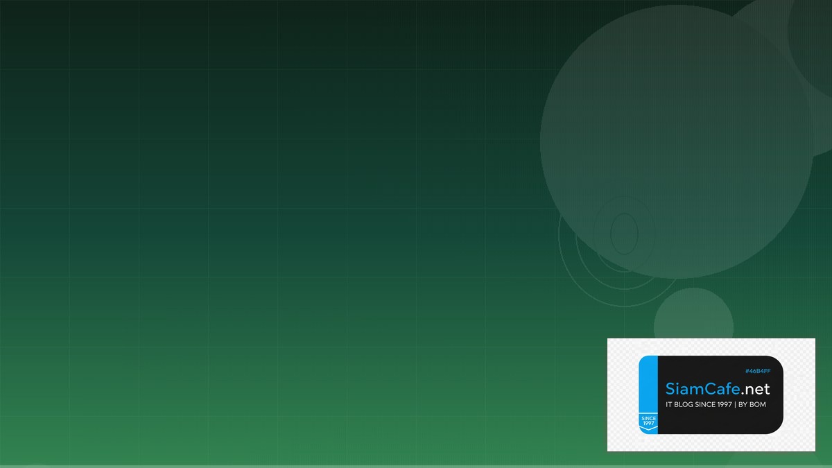 Parquet Format Security Hardening ป้องกันแฮก — ทุกสิ่งที่ต้องรู้ในปี 2026 | SiamCafe Blog