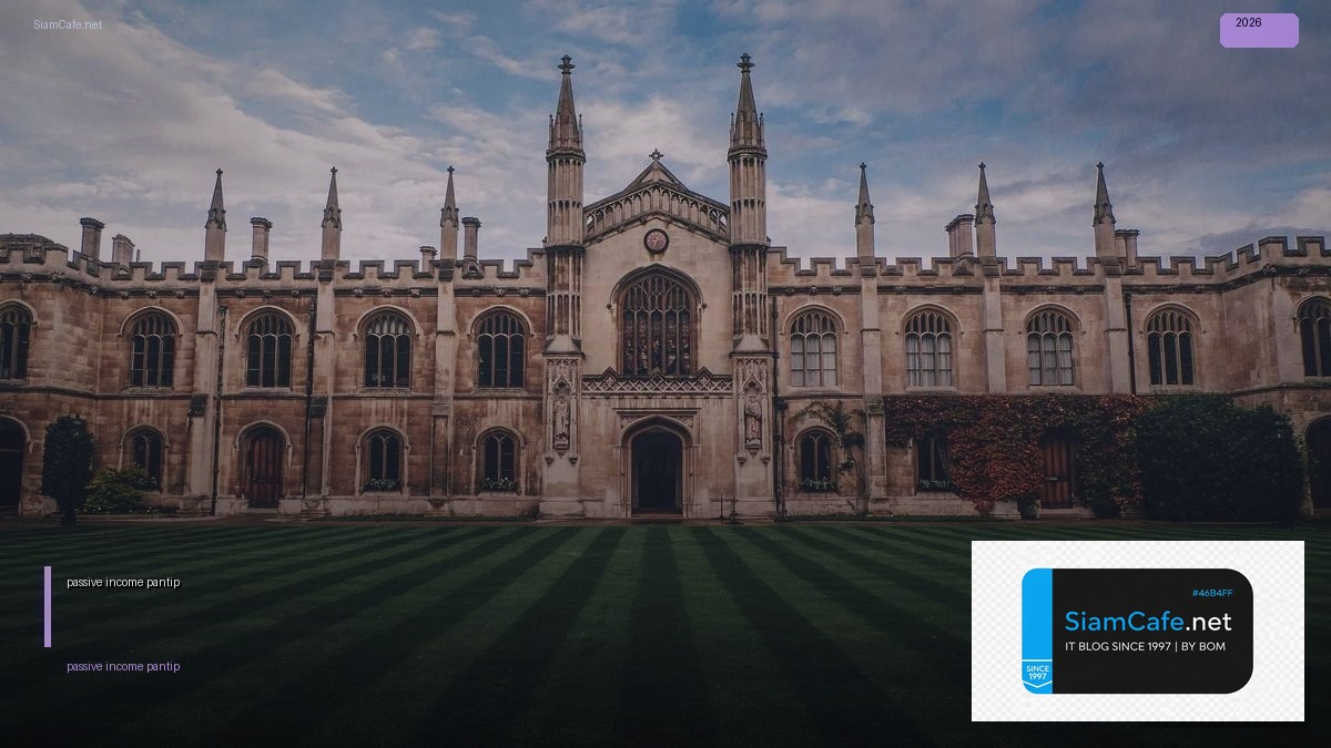 passive income pantip