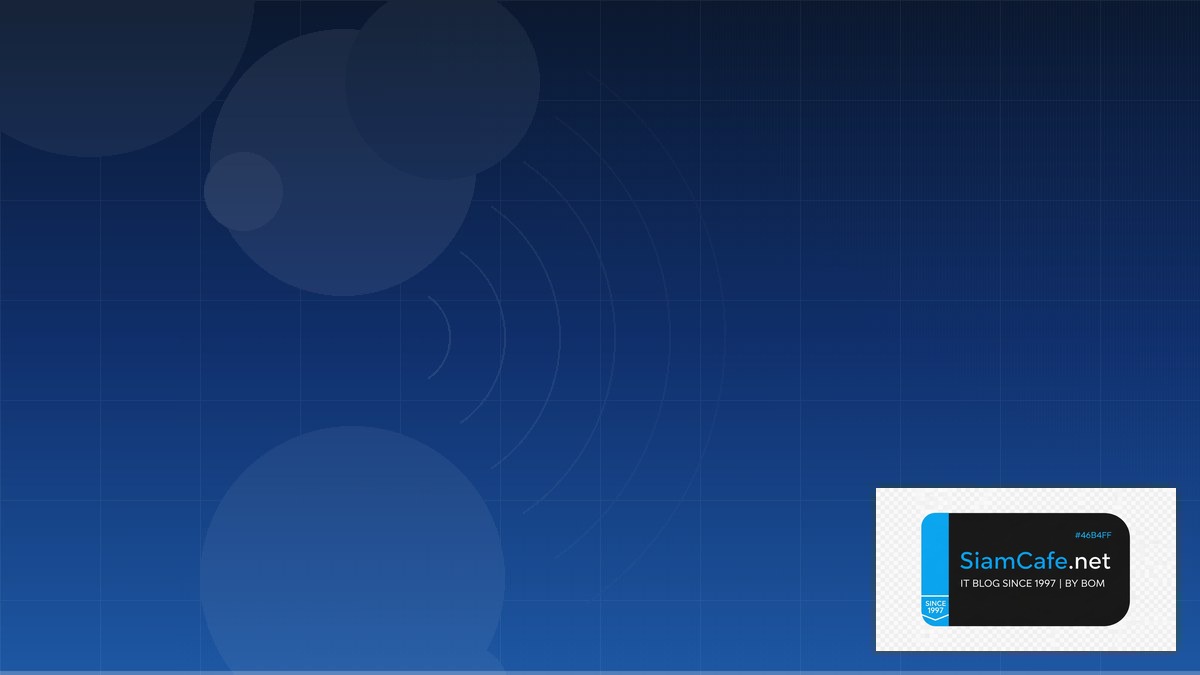 Passkeys WebAuthn IoT Gateway — คู่มือฉบับสมบูรณ์ 2026 | SiamCafe Blog