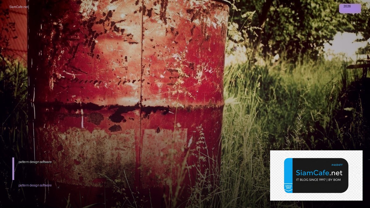 pattern design software