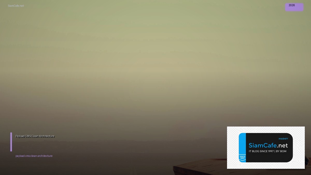 Payload CMS Clean Architecture | SiamCafe Blog