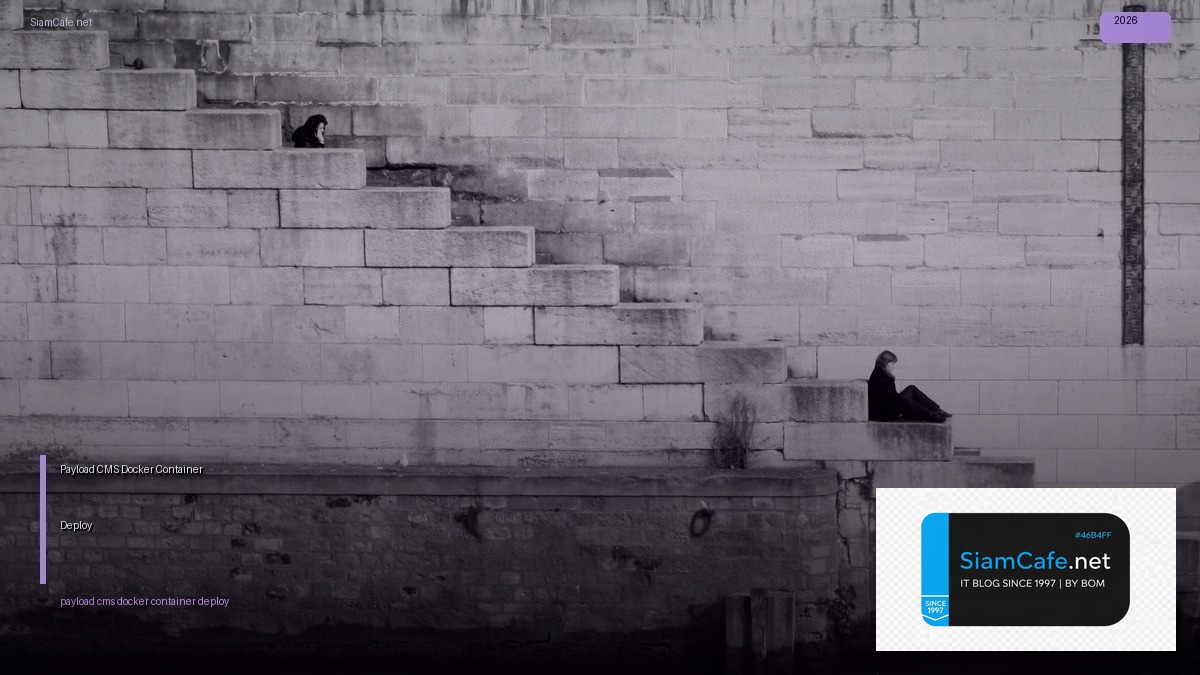 Payload CMS Docker Container Deploy — คู่มือฉบับสมบูรณ์ 2026 | SiamCafe Blog