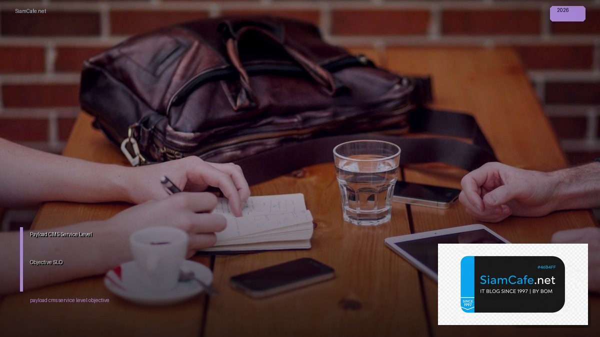 Payload CMS Service Level Objective SLO — คู่มือฉบับสมบูรณ์ 2026 | SiamCafe Blog