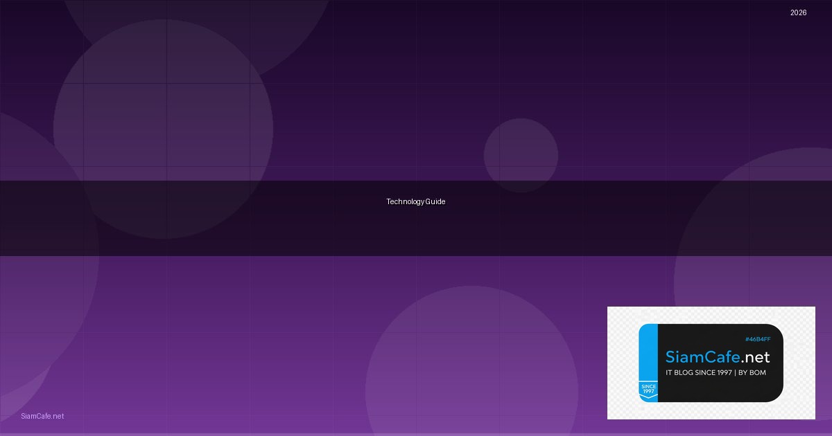 Pe หนคืออะไร — วิธีตั้งค่าและใช้งานจริงพร้อมตัวอย่าง