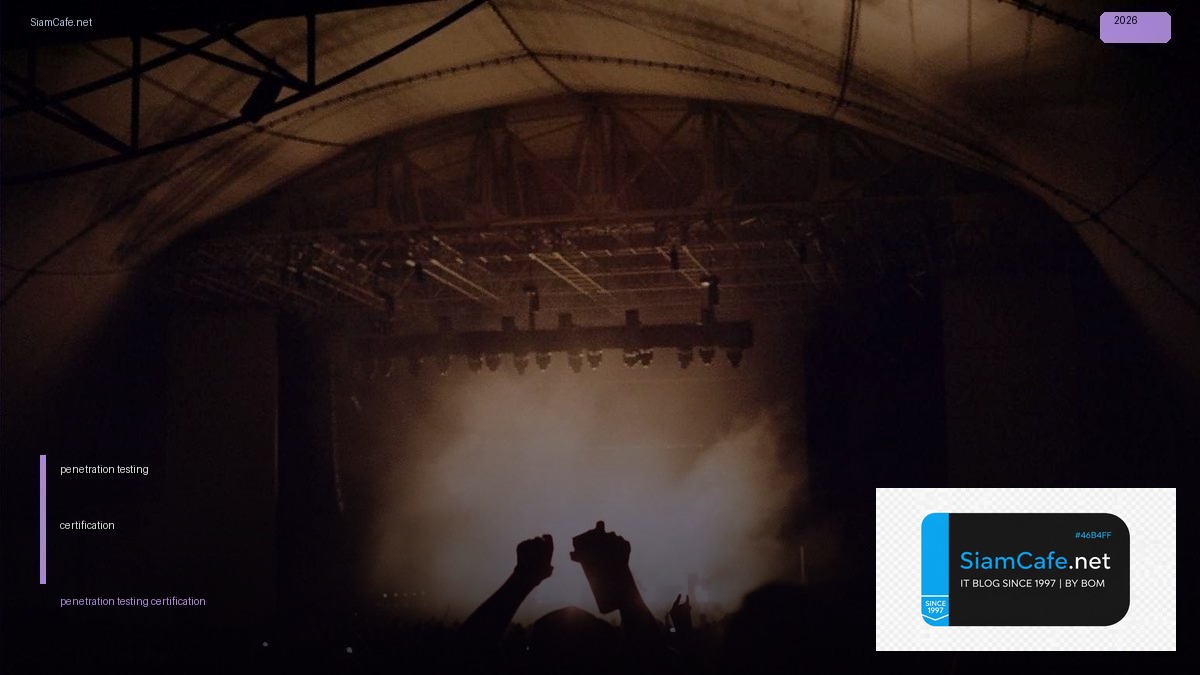 penetration testing certification