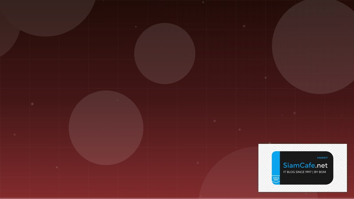 Penetration Testing Tools Free — เครื่องมือทดสอบเจาะระบบฟรีฉบับสมบูรณ์ | SiamCafe Blog