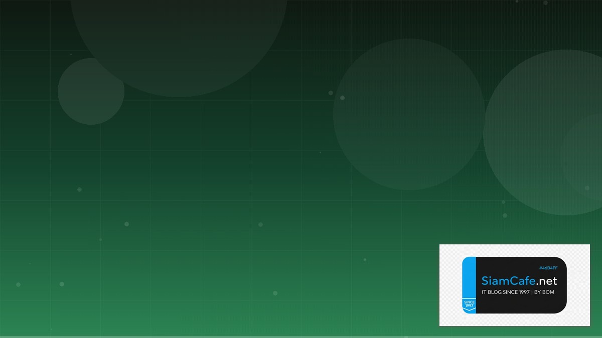 phishing website คือ — คู่มือฉบับสมบูรณ์ 2026 | SiamCafe Blog