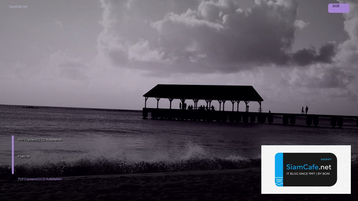 php filament ci cd automation pipeline