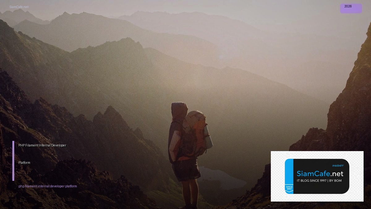 php filament internal developer platform