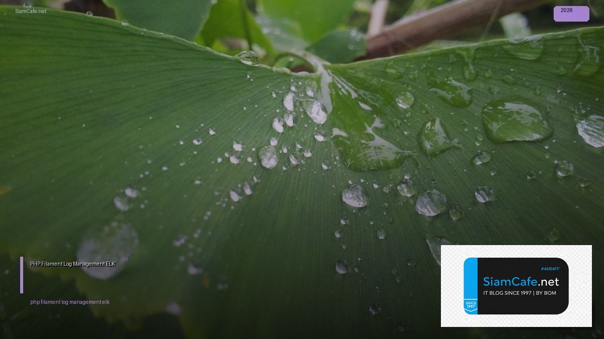 php filament log management elk