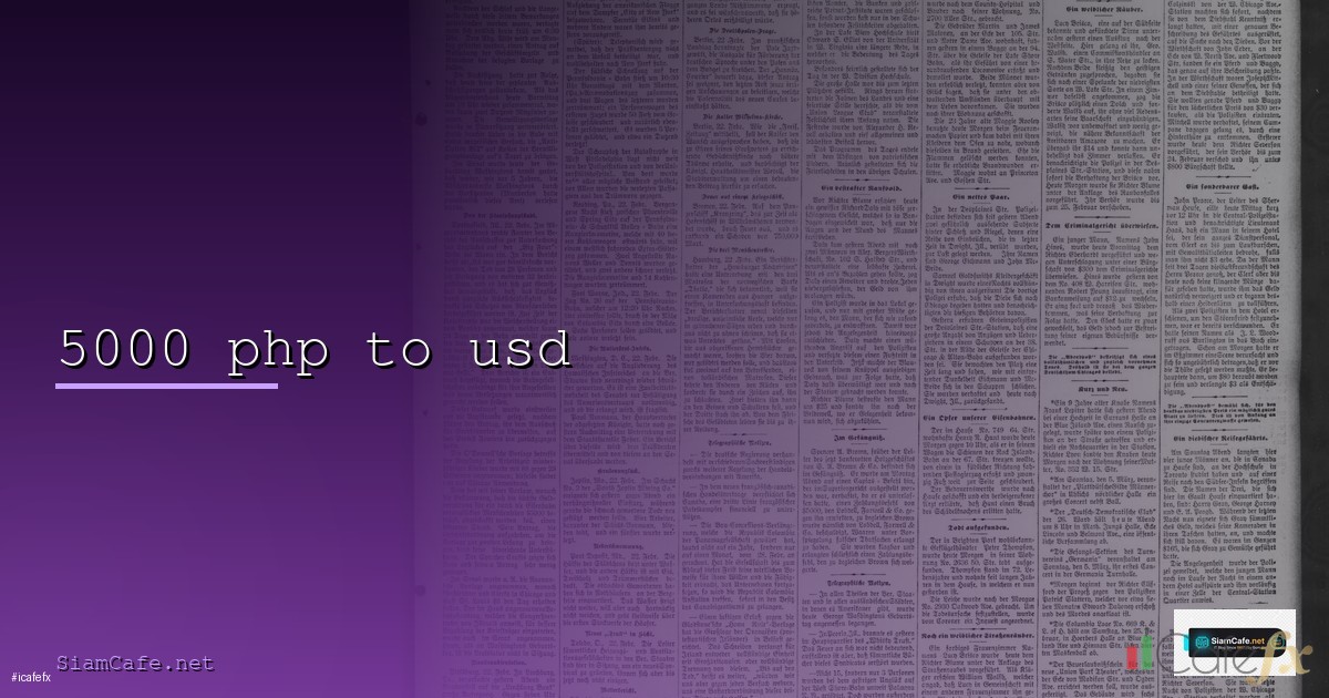 PHP Filament Metric Collection — คู่มือฉบับสมบูรณ์ 2026 | SiamCafe Blog