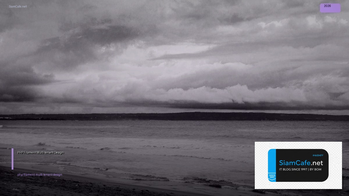 php filament multi tenant design