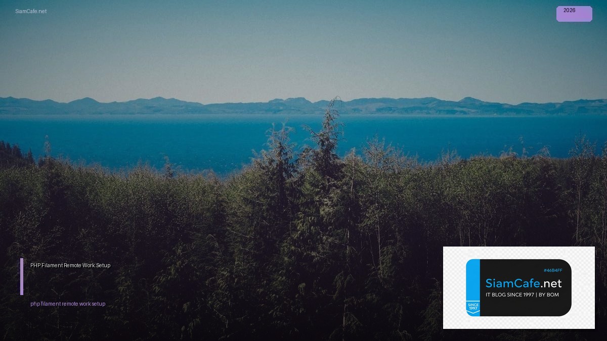 php filament remote work setup