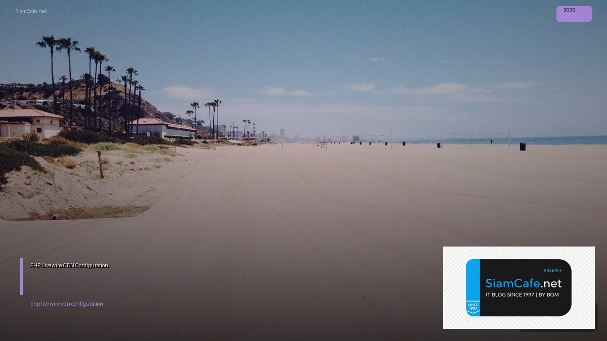 php livewire cdn configuration