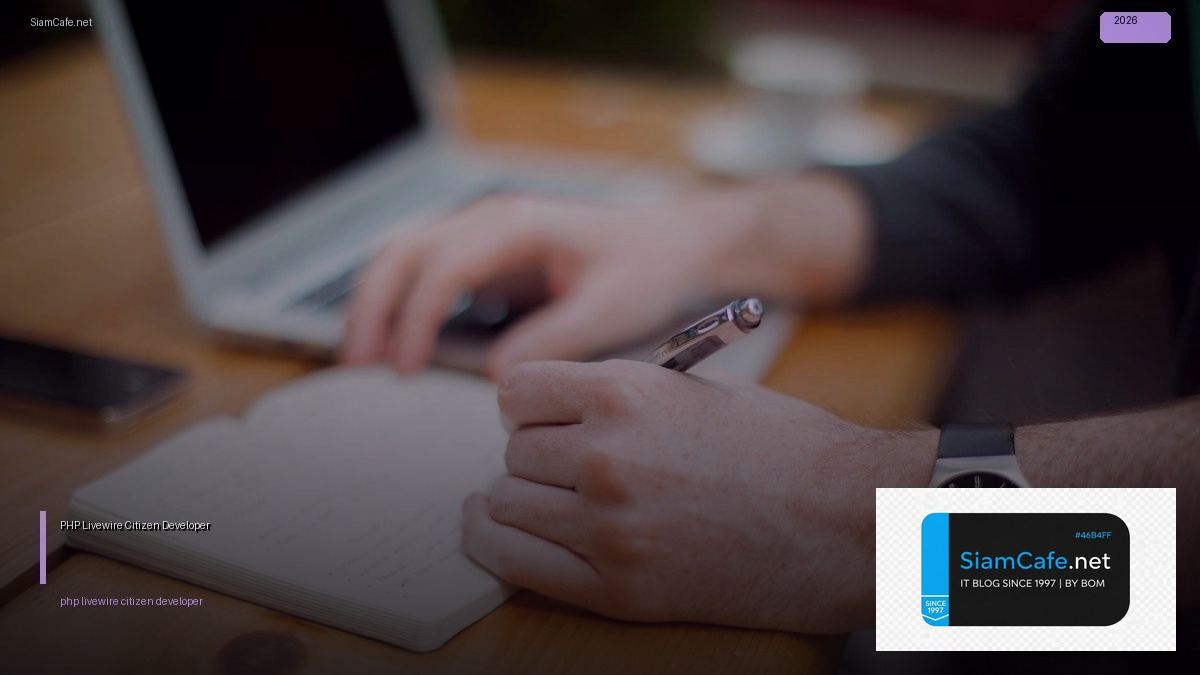 php livewire citizen developer