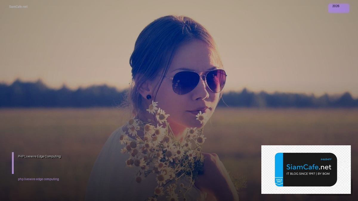 php livewire edge computing