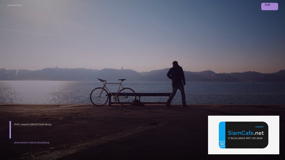 php livewire hybrid cloud setup