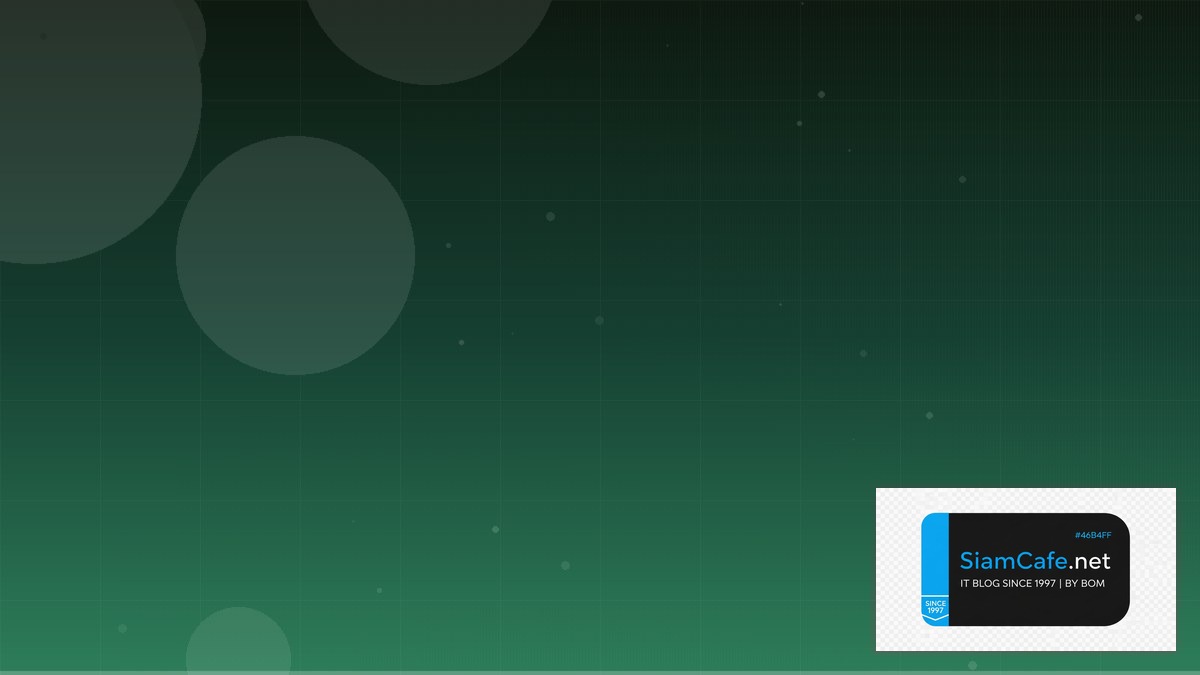 PHP Livewire Pub Sub Architecture — คู่มือฉบับสมบูรณ์ 2026 | SiamCafe Blog