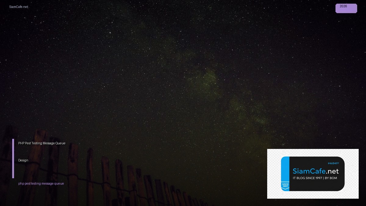 php pest testing message queue design