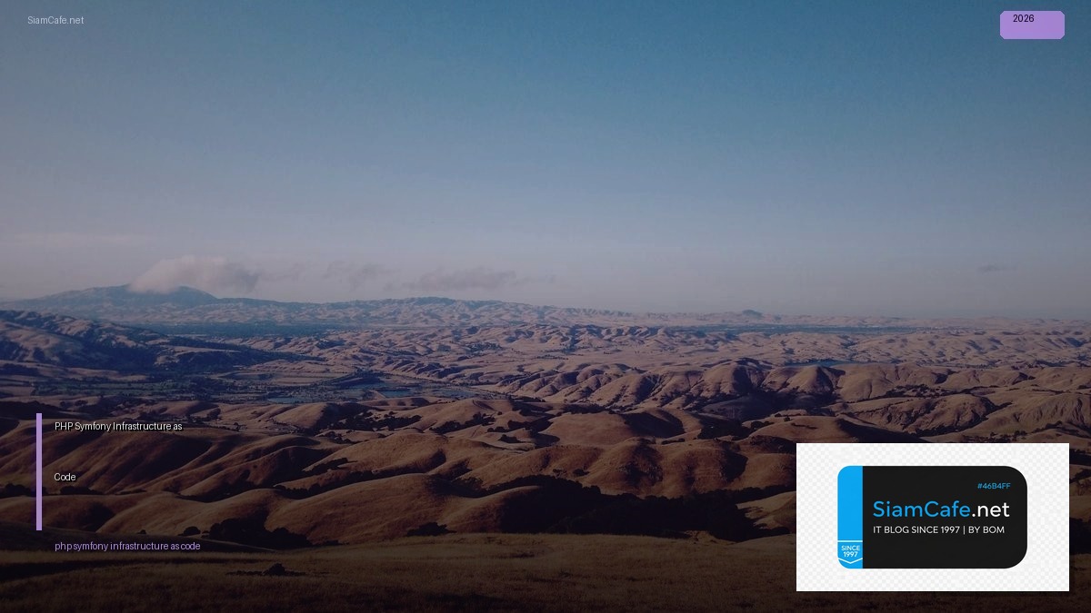 php symfony infrastructure as code